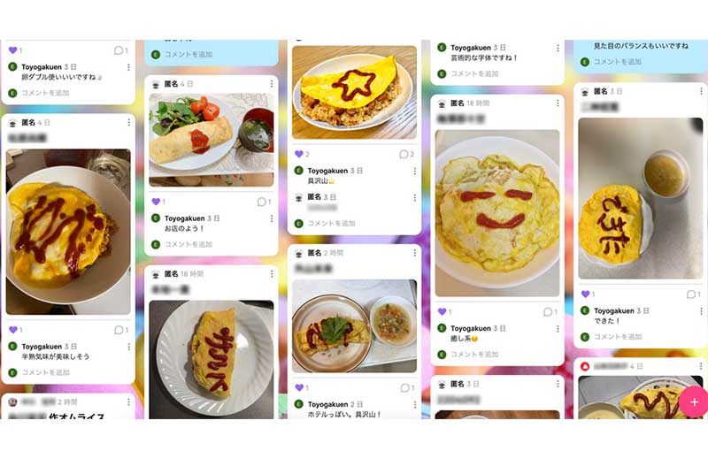 フードロスを減らす創作オムライスが次々完成！80名が参加したオンラインクッキングイベント「東学SDGsクッキング」