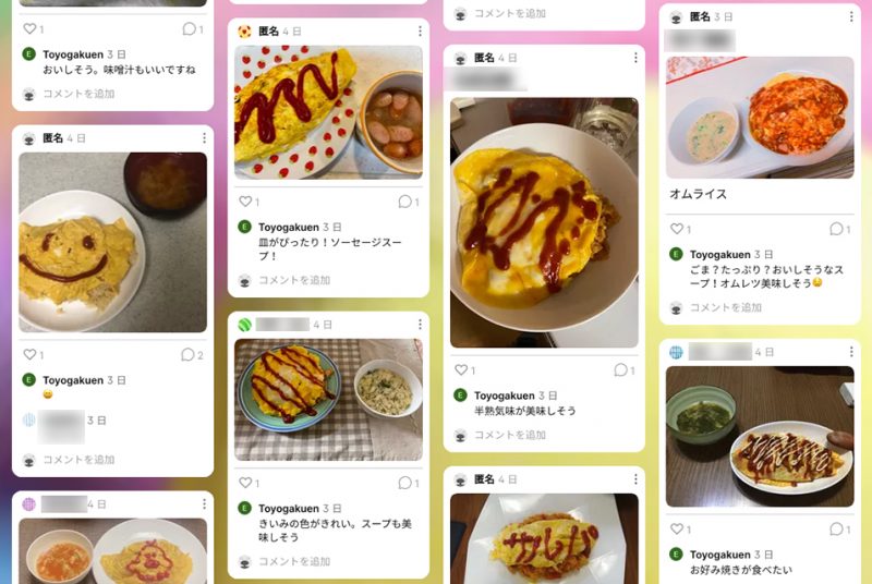 ［WEB］環境・CSR情報誌『Vane Online』が「東学SDGsクッキング」を紹介