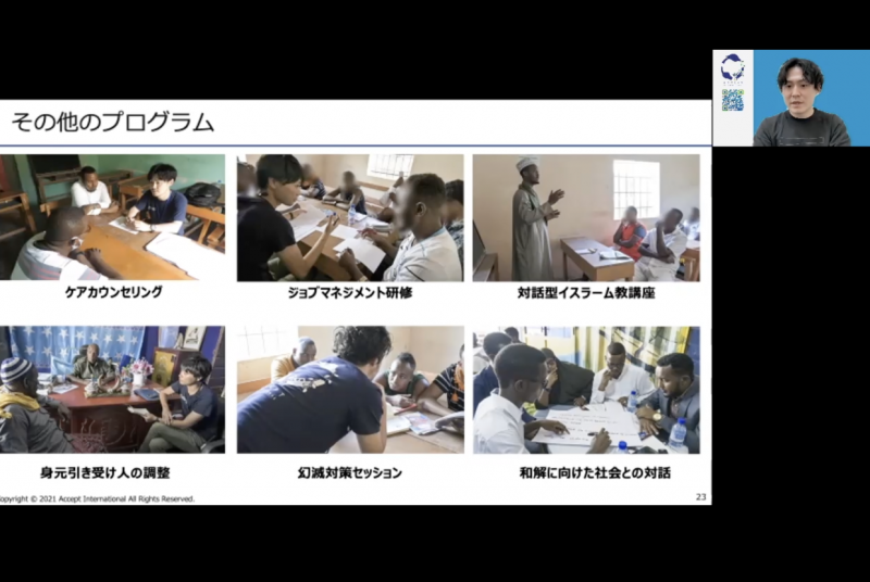ソマリアの紛争の現状と問題解決について学ぶ。「グローバル協力論」ゲスト講義