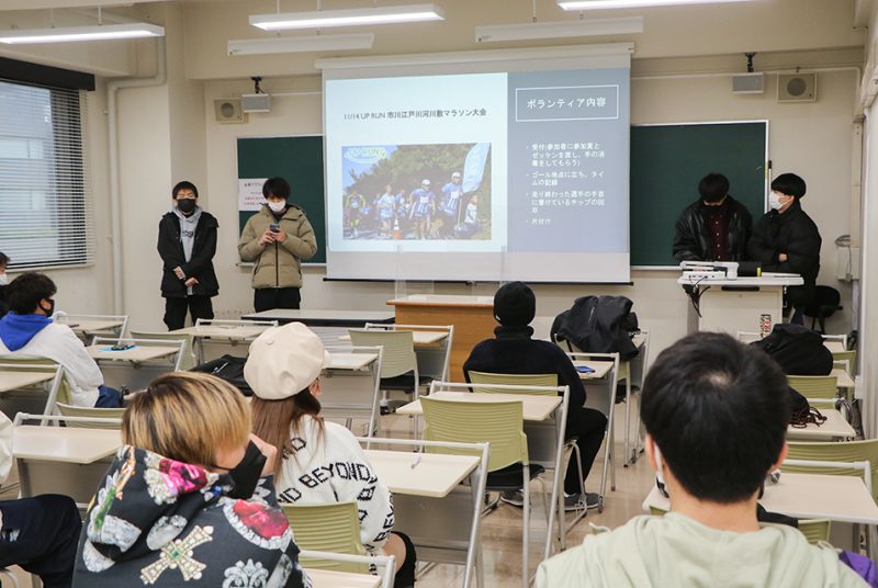 障がい者スポーツクラブやマラソン大会のマネジメントを研究！田蔵ゼミ3年生の研究発表会