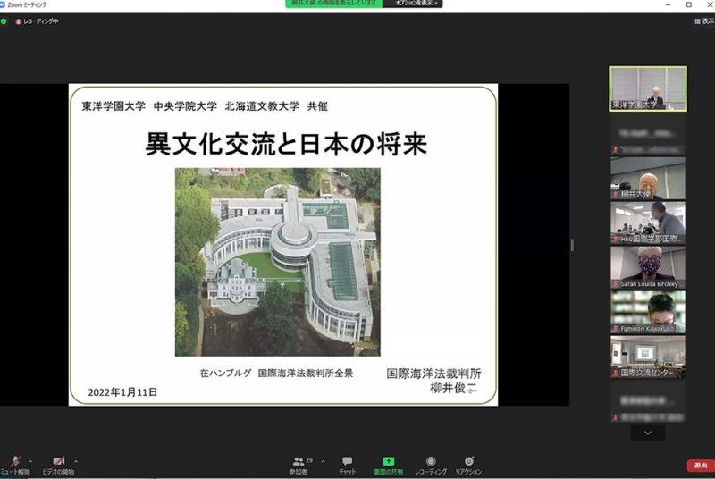 異文化交流の視点から日本の将来を考える。柳井俊二大使による講演会報告