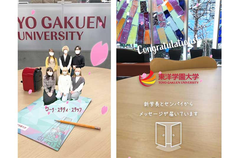 ［新聞］毎日新聞が本学のAR技術を採用した合格通知を紹介