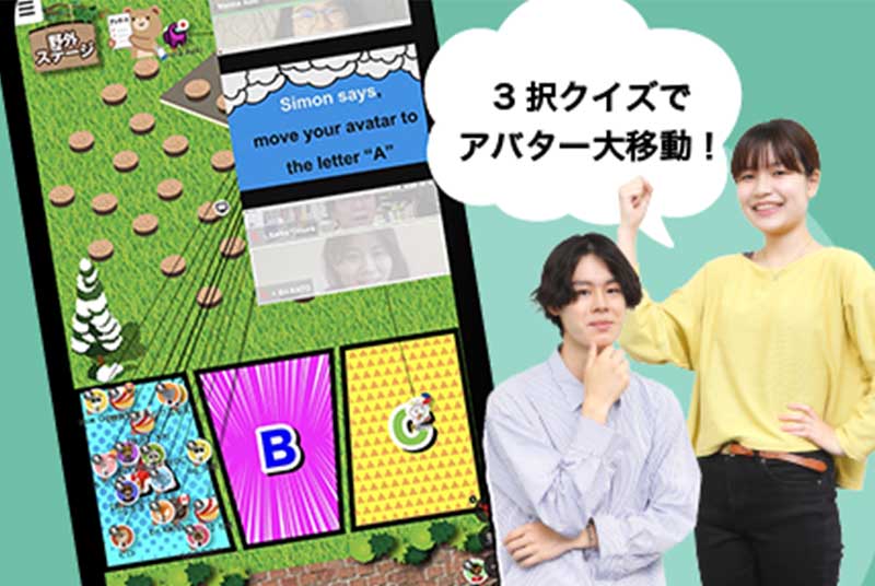 新入生がチームで協力しながらオンラインでクイズに挑戦！ 入学前の“友だちづくり”を支援するイベント「トーガクミーグリ」 開催日時：3月9日(水)　16：00～