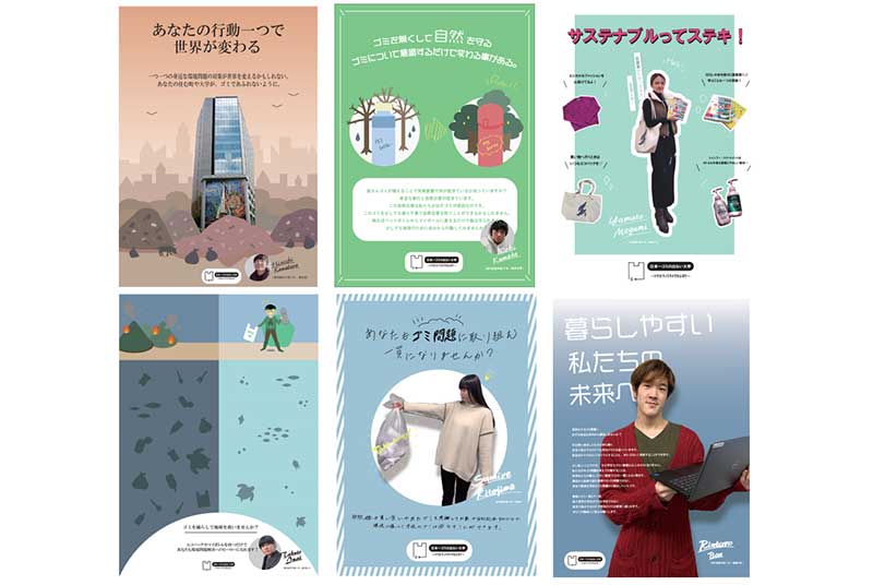 ［WEB］環境・CSR情報誌『Vane Online』が「日本一ゴミの出ない大学プロジェクト」を紹介