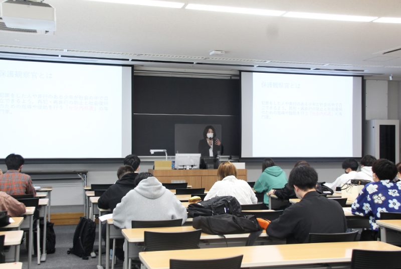 地域社会の安全・安心に「保護観察官」が果たす役割とは？「地域ではたらく」ゲスト講義