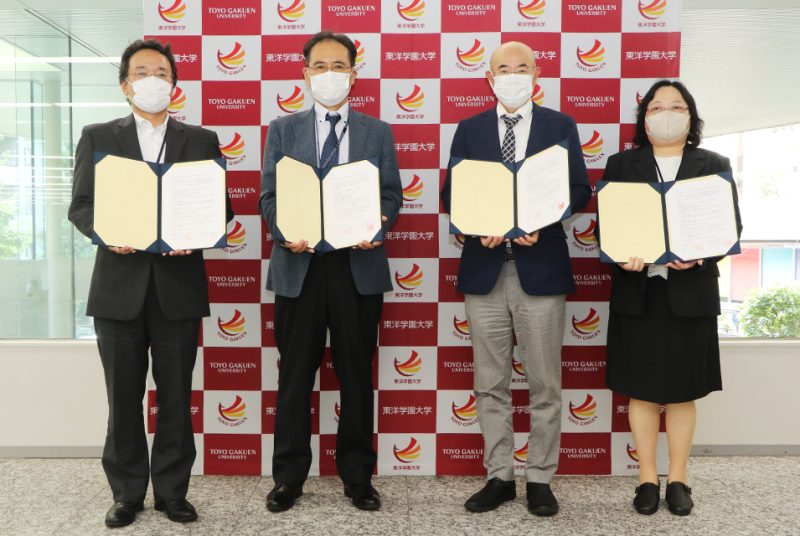我孫子二階堂高等学校と高大連携に関する協定を締結
