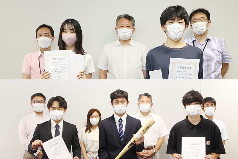 学部長賞を授与（簿記検定2級、メンタルヘルス・マネジメント検定Ⅱ種、心理学検定2級、硬式野球部リーグ優勝）