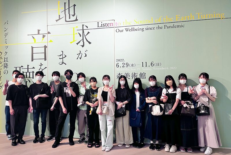 アート作品を通じて「ウェルビーイング」を哲学する。飯田ゼミの学外研修＆ワークショップ