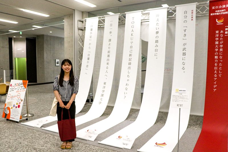 コピージアム展示作品作者の高校生が来学。作品に込めた思いとは？