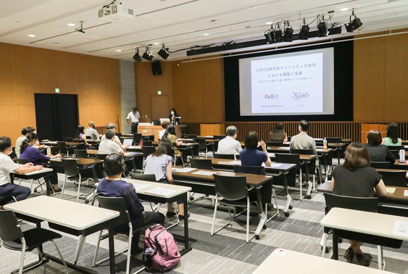 LGBTQの人々が直面する困難を知る。ダイバーシティ学内講演会の様子