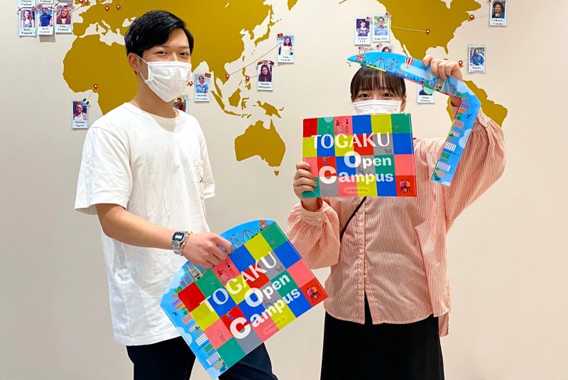 ［WEB］高校生新聞の「大学グッズ」決定戦に本学クリアファイルバッグが参戦
