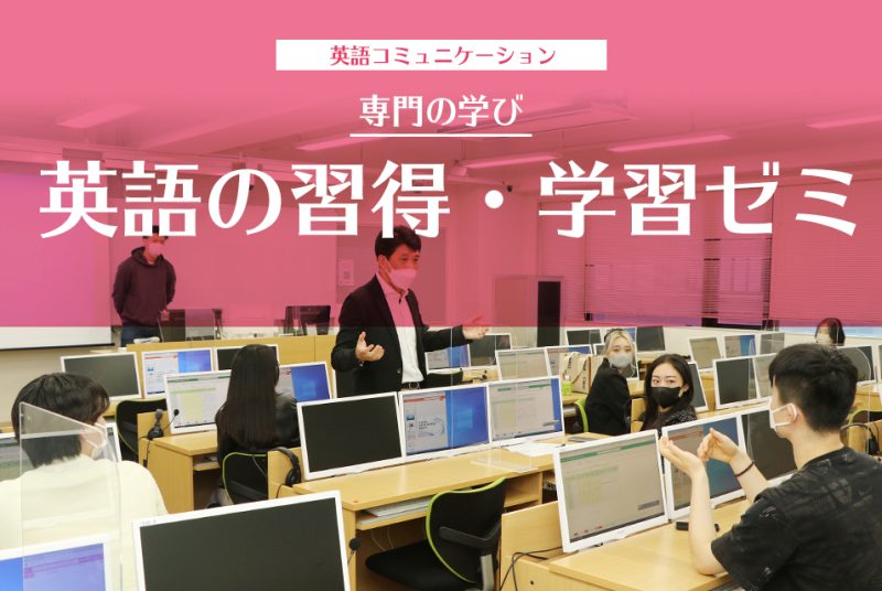 SDGs教育をテーマに学生同士が「わかりやすい授業」の作り方を討論