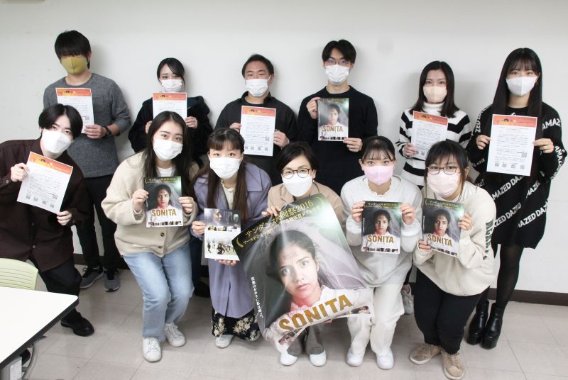 女性に対する暴力撤廃デーイベント―映画「ソニータ」を通じて考える私達ができること―開催