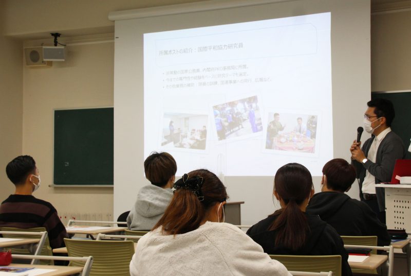 日本発の平和構築に携わる国際平和協力研究員とは？内閣府からゲストを招聘