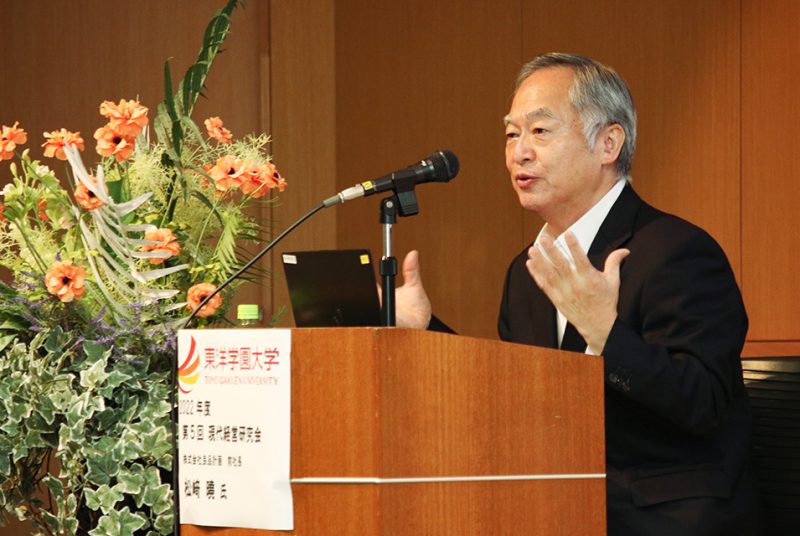 ［現代経営研究会］無印良品のウェルビーイングな思想とは？良品計画の前社長・松﨑氏による第5回講演を開催