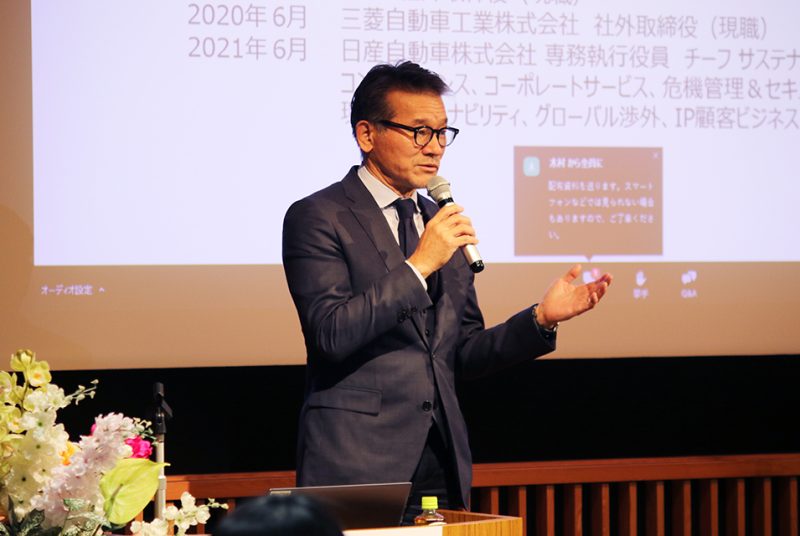 ［現代経営研究会］最終回を開催。日産自動車のサステナビリティ活動を牽引する田川氏が講演