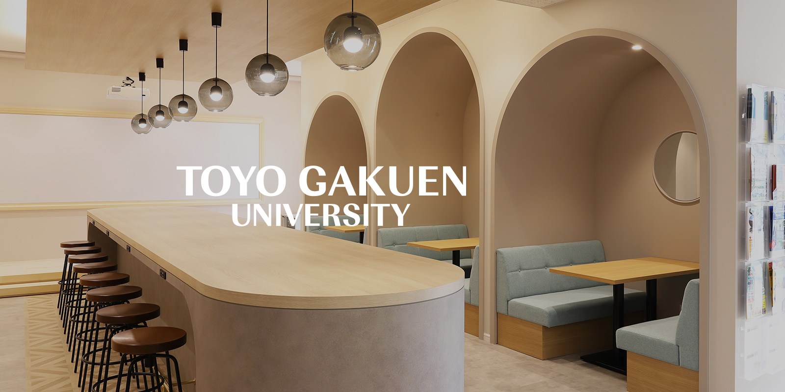TOYO GAKUIN UNIVERSITY