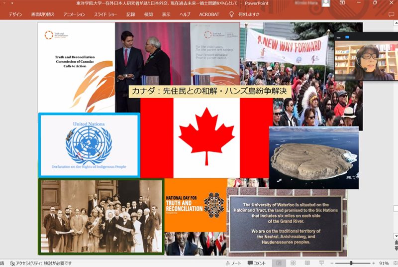 領土という視点から日本の外交を知る。特別講座「アジアに平和と相互理解を」第14回目を開講