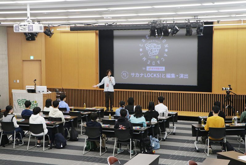 中高生がラジオの演出に挑戦！TOKYO FMとコラボした「探究」授業を実施