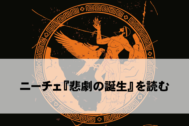 公開講座　第6回（講師：東洋学園大学 人間科学部 准教授 飯田明日美氏）※無料・要申込