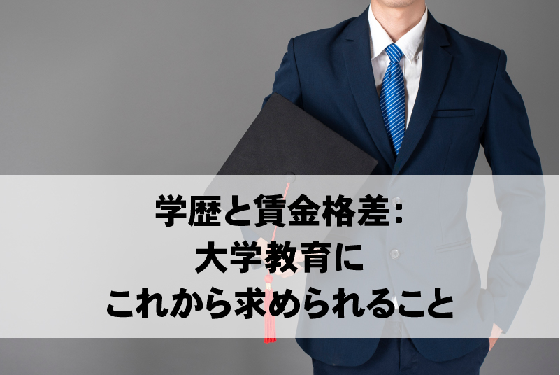 公開講座　第7回（講師：東洋学園大学 現代経営学部長・教授 田中巌氏）※無料・要申込