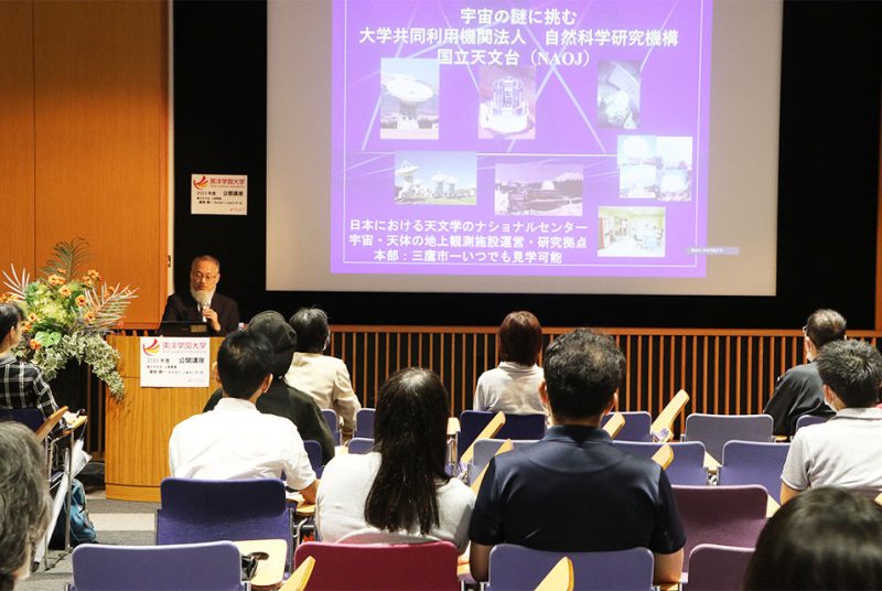 [公開講座]第4回「幻の流星群を追って」