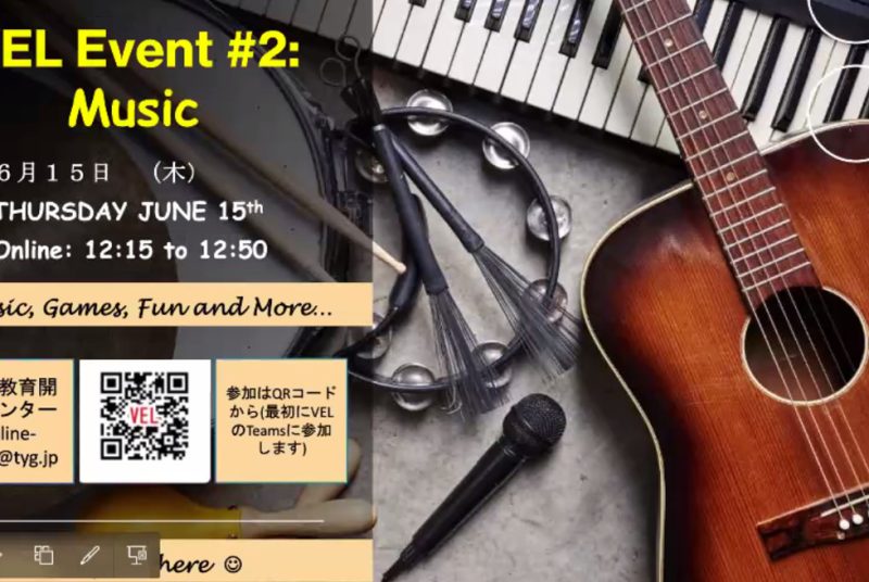 英語×音楽で楽しく学ぶ！Virtual English Loungeの“Music Event”をワースタがレポート