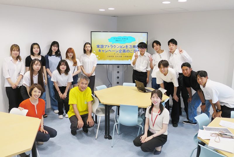産学連携で大学生向け戦略を提案！東京ドームシティ アトラクションズ×八塩ゼミ中間報告会