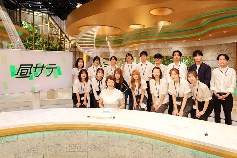 ニュース番組の舞台裏を体験！八塩ゼミがテレビ東京本社で「昼サテ」の放送現場を見学