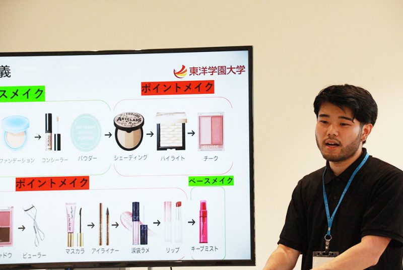 本庄ゼミが「メンズ化粧品市場の日韓比較調査」を始動！‐産学連携プロジェクトの第一弾として国内調査を実施