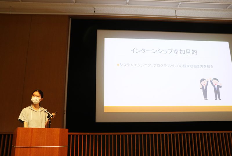 学生がインターンシップでの学習成果を発表する「インターンシップ最終成果報告会」