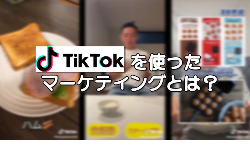 【動画】本庄ゼミ×スケーター（株）産学連携プロジェクト動画を公開