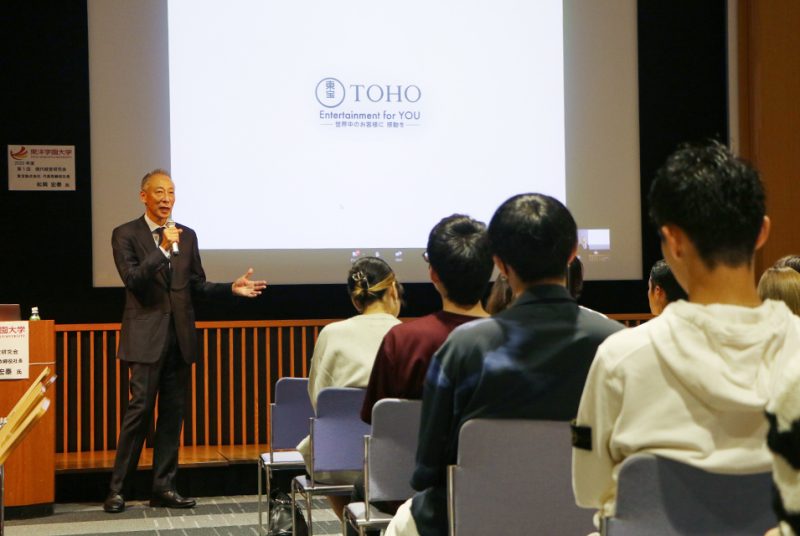 ［現代経営研究会］今期の現代経営研究会がスタート。第1回は『ゴジラ』でおなじみ東宝（株）の代表が登壇