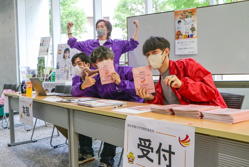 4年ぶりに完全対面開催の学園祭！