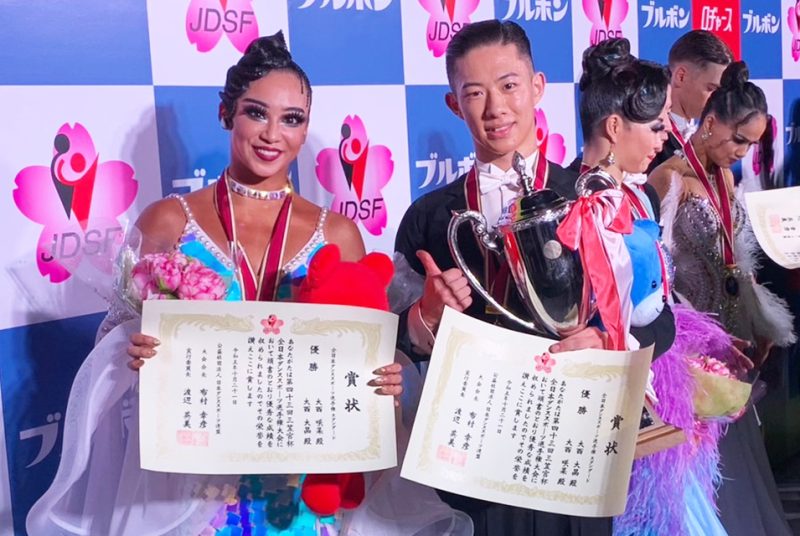 大西咲菜選手がダンススポーツ界の日本最高峰「三笠宮杯」スタンダード部門で優勝！