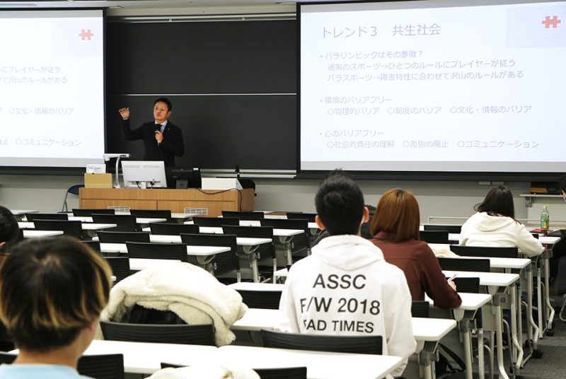 障がい者福祉と地域社会のあり方を考える。人間科学部「地域ではたらく」でゲスト講義