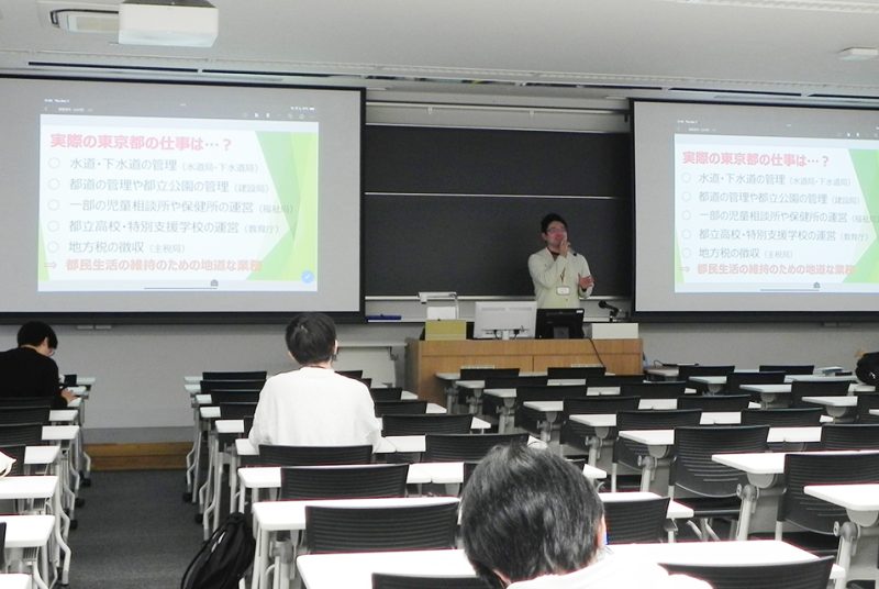 広域自治体・基礎自治体で働く公務員の仕事とは。人間科学部「地域ではたらく」でゲスト講義