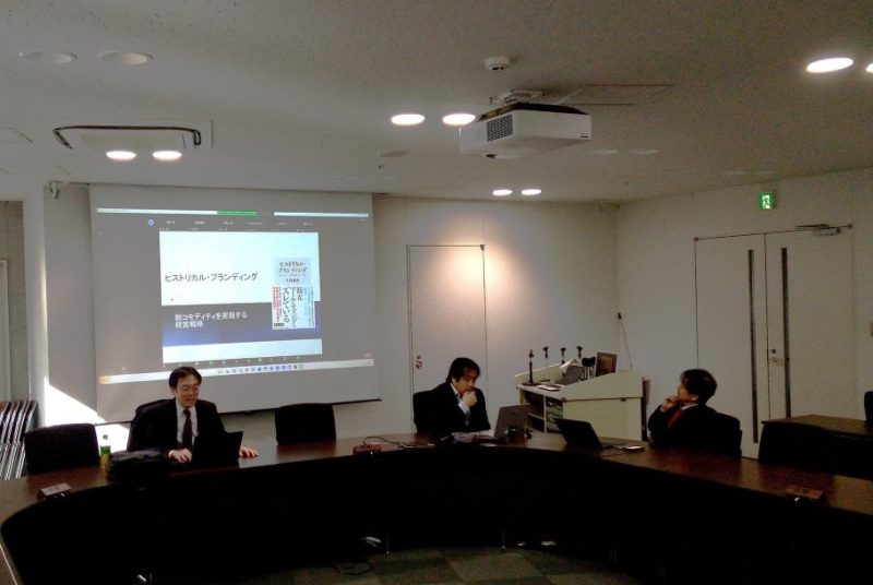 グローバル・コミュニケーション学部の泰松教授が政治社会学会の研究セミナーに登壇