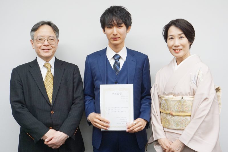 学部長賞を授与（宅地建物取引士試験合格／日商簿記検定2級合格）