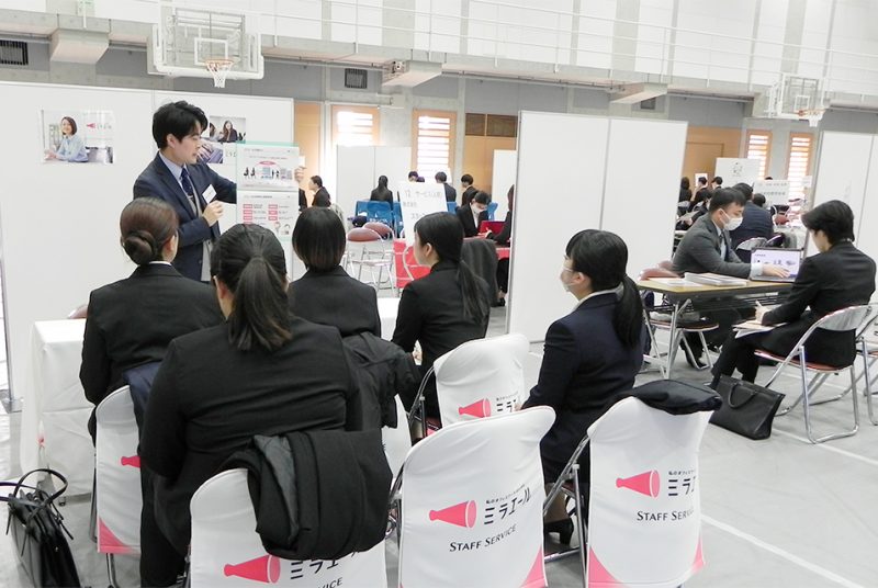 3年生向け「学内企業研究セミナー」に商社やメーカー、金融、観光、IT関連など計85社の採用担当者が来学