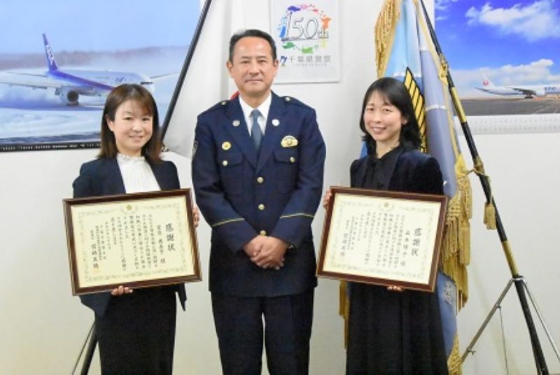 宮房寿美子准教授、山本博子准教授が千葉県警察成田国際空港警備隊の若手警察官向けに講話