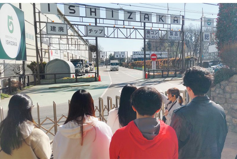 現代経営学部１年生13名が石坂産業（株）を訪問し、資源再生・環境教育の現場を体感！