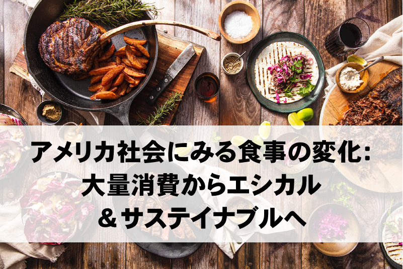 公開講座　第5回（講師：亜細亜大学 経営学部 講師 加藤恵理氏）※無料・要申込