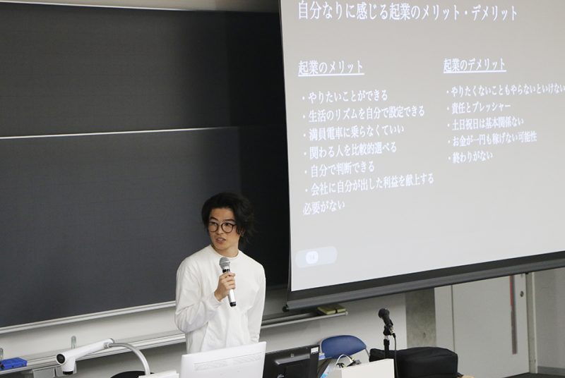 クリエイティブで起業した卒業生を招きアントレプレナーシップを学ぶ