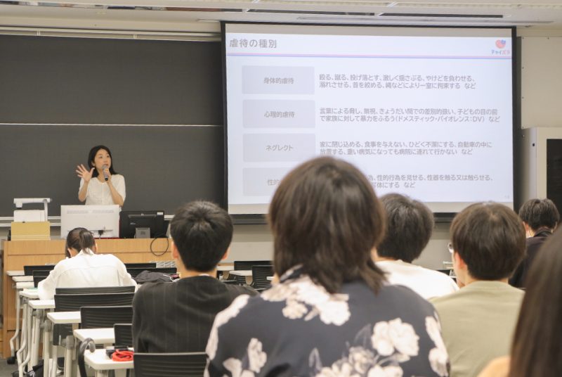 社会的養護における支援の現状について学ぶ「福祉心理学」ゲスト講義