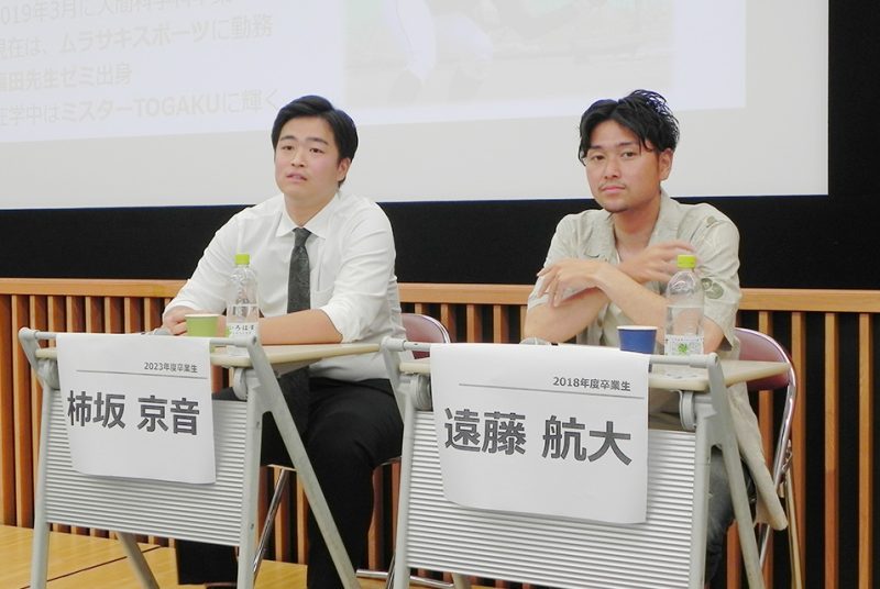好きなコト・モノを仕事にした卒業生に聞く、「就活」と「仕事」とは。「人間科学基礎演習A」