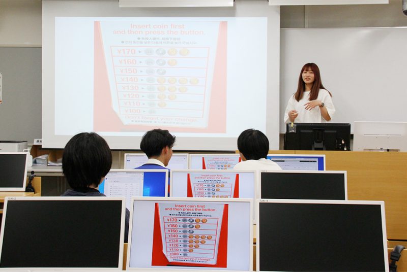 大学周辺施設で見つけた英語表現を授業に活用。下山ゼミのフィールドスタディ報告会