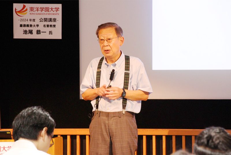 【公開講座】第4回「わが国企業のマーケティング課題とポストコロナへの展望」