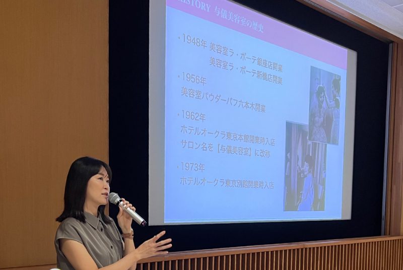 サービス業の真髄と成功の秘訣を学ぶ ！現代経営学部「サービスマーケティング」ゲスト講義