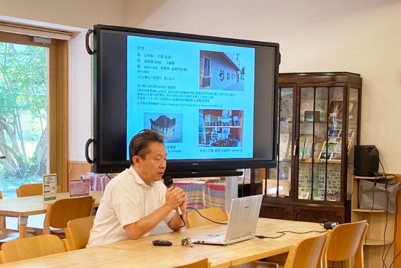 東洋学園史料室の永藤室長が「医療とジェンダーの歴史研究会」第2回研究会・シンポジウムにて研究報告
